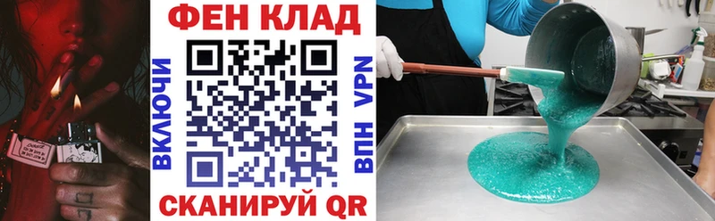 Амфетамин VHQ Будённовск