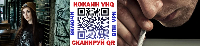 COCAIN Колумбийский Будённовск