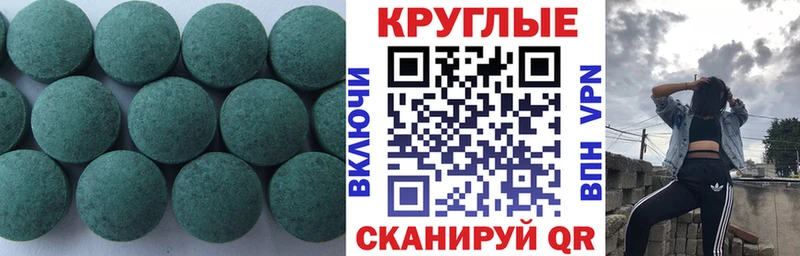 Ecstasy VHQ Будённовск