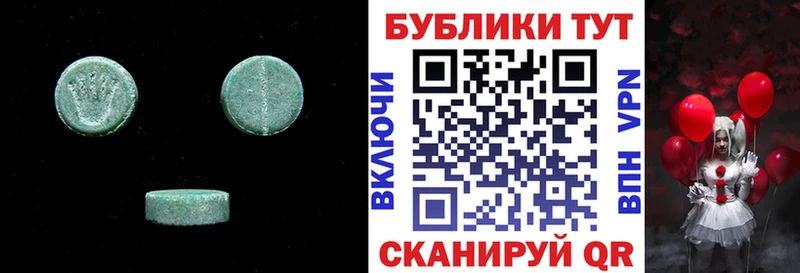 Ecstasy Дубай  Будённовск 