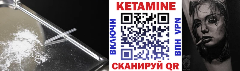купить наркотик  Будённовск  КЕТАМИН VHQ 