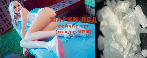 кокаин VHQ Белоозёрский