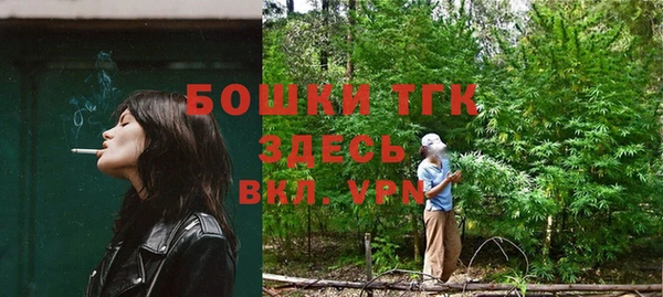 каннабис Белокуриха