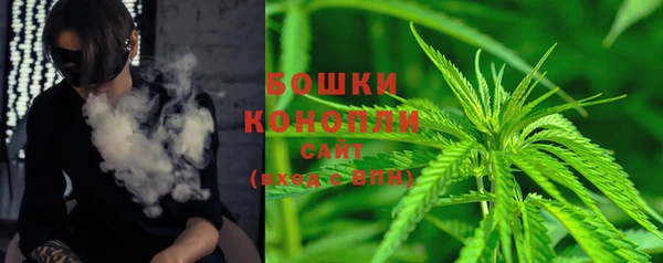каннабис Белокуриха