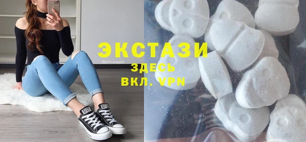 соль курить ск Беломорск