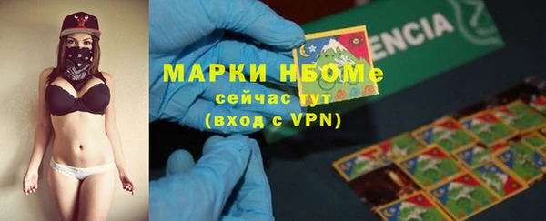 соль курить ск Беломорск