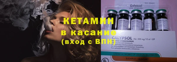 соль курить ск Беломорск