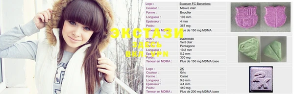 соль курить ск Беломорск