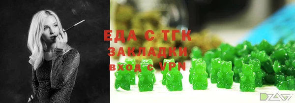 соль курить ск Беломорск