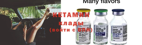 соль курить ск Беломорск