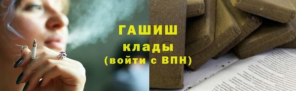 соль курить ск Беломорск