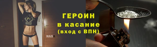 кокаин VHQ Белоозёрский