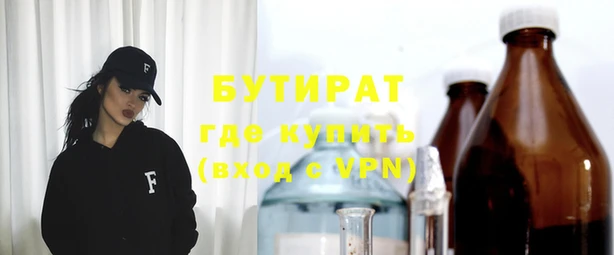 каннабис Белокуриха