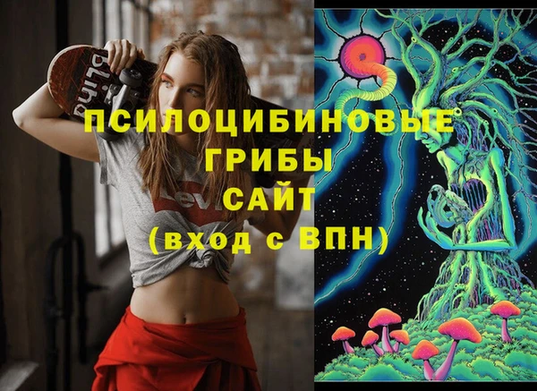 каннабис Белокуриха