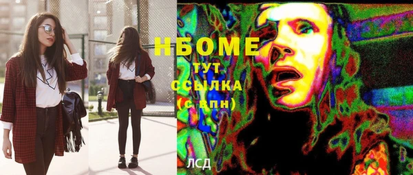 кокаин VHQ Белоозёрский
