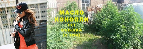 соль курить ск Беломорск