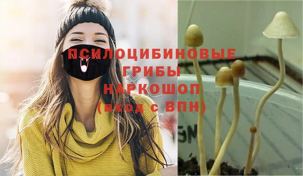 кокаин VHQ Белоозёрский