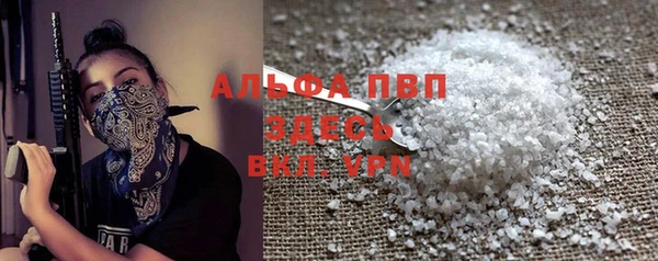 кокаин VHQ Белоозёрский