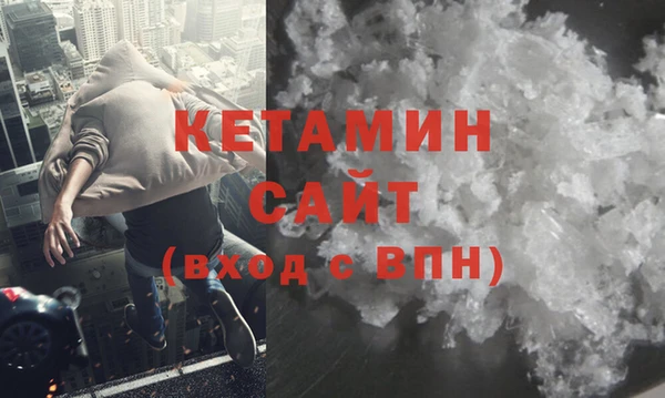 кокаин VHQ Белоозёрский