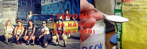 каннабис Белокуриха