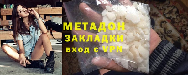 соль курить ск Беломорск
