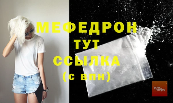 кокаин VHQ Белоозёрский