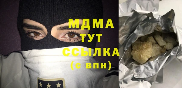 соль курить ск Беломорск