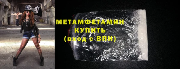 соль курить ск Беломорск