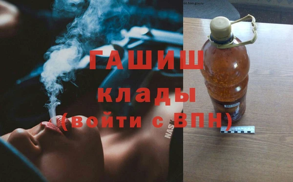соль курить ск Беломорск