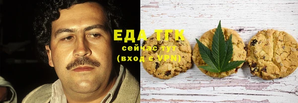 каннабис Белокуриха