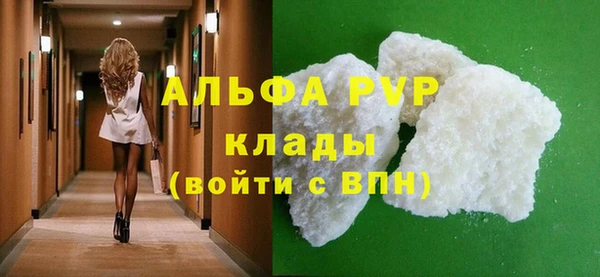 соль курить ск Беломорск