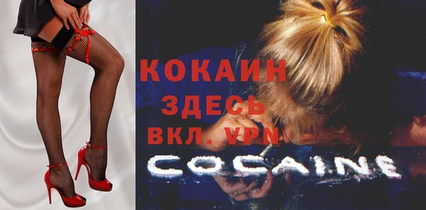 каннабис Белокуриха