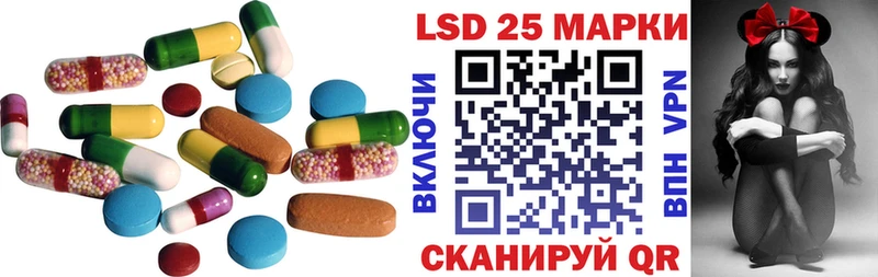 LSD-25 экстази ecstasy  купить наркотик  Будённовск 