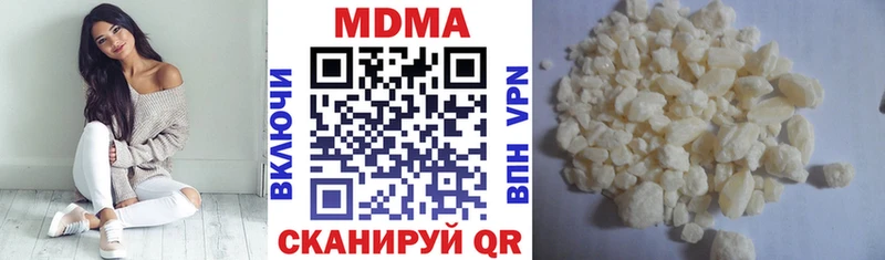 сколько стоит  Будённовск  МДМА молли 