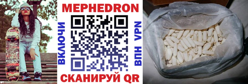 mega   где найти   Будённовск  Меф мяу мяу 