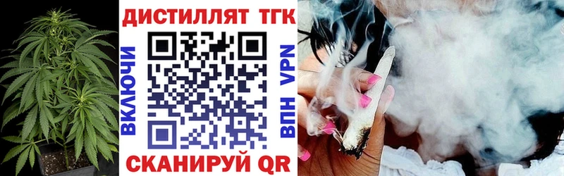 хочу наркоту  Будённовск  ТГК THC oil 